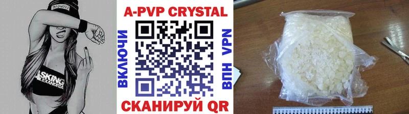 Alpha PVP VHQ  как найти закладки  Изобильный 