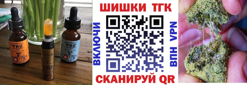 Еда ТГК марихуана  наркошоп  Изобильный 