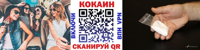 КОКАИН Columbia Изобильный