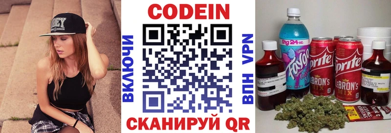 blacksprut как зайти  закладка  Изобильный  Codein напиток Lean (лин) 