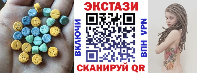 Ecstasy 300 mg  Изобильный 