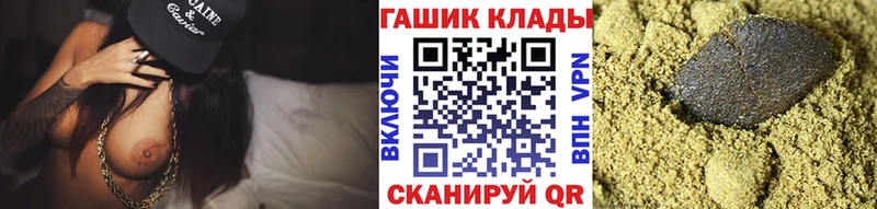 Гашиш гарик Изобильный