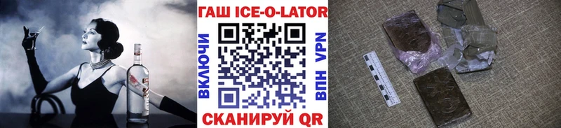 где продают наркотики  Изобильный  darknet состав  Гашиш hashish 