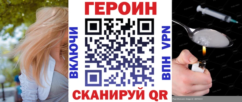 ГЕРОИН хмурый Изобильный
