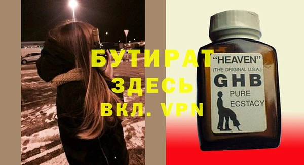 альфа пвп Верхний Тагил