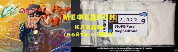 марки nbome Бугульма
