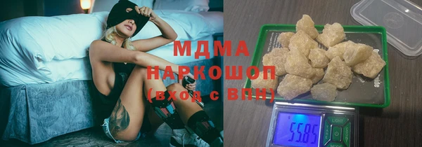 марки nbome Бугульма