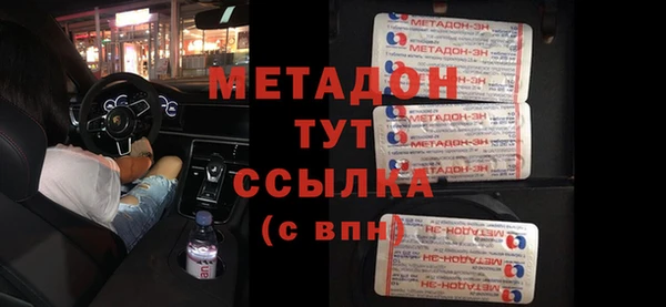мет Верхнеуральск