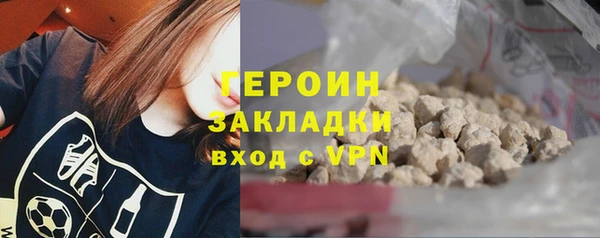 мефедрон Бронницы