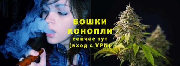 марки nbome Бугульма