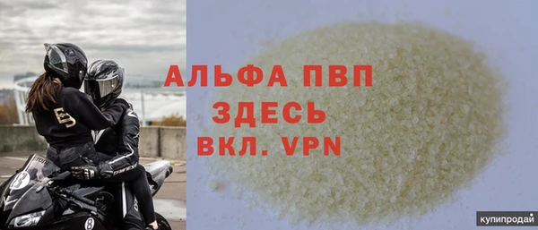 мефедрон Бронницы