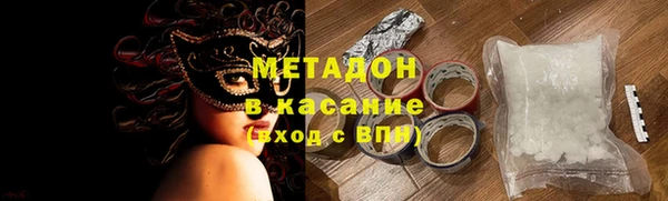 мефедрон Бронницы