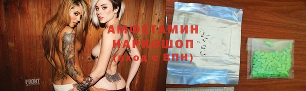 первитин Бородино