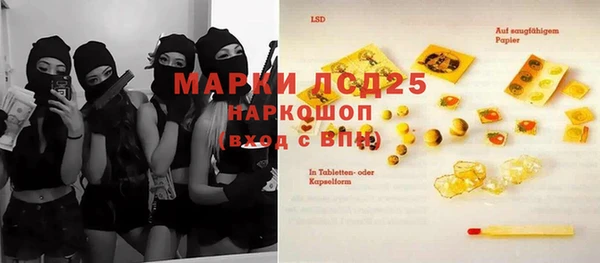 мет Верхнеуральск