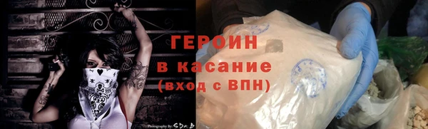 первитин Бородино