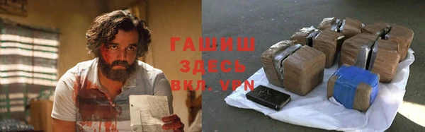 альфа пвп Верхний Тагил
