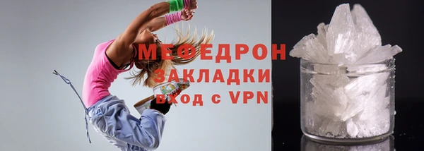 мет Верхнеуральск