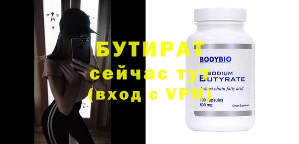 индика Верея