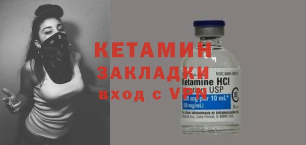 альфа пвп Верхний Тагил