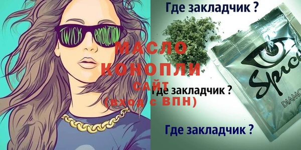 мефедрон Бронницы