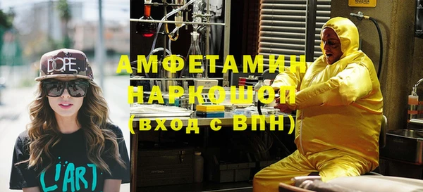 сатива Богородск