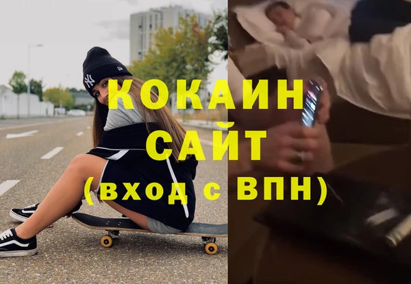 марки nbome Бугульма