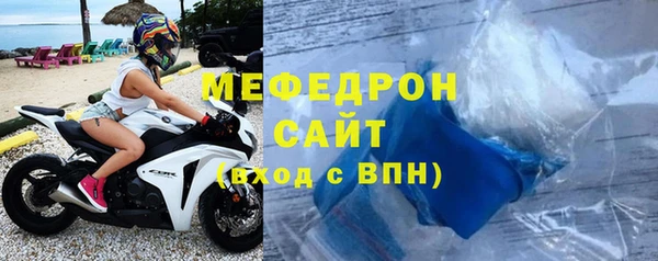 альфа пвп Верхний Тагил