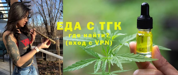 альфа пвп Верхний Тагил