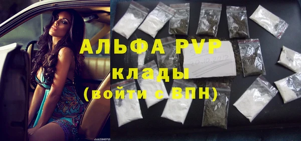 альфа пвп Верхний Тагил