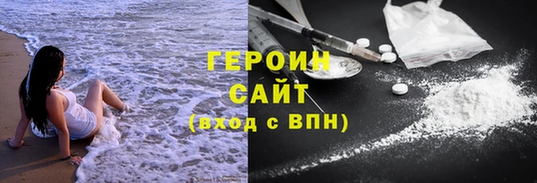 трава Володарск