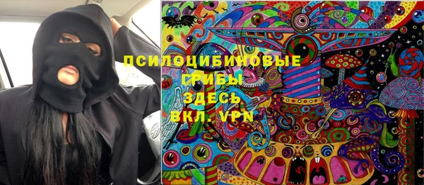 марки nbome Бугульма
