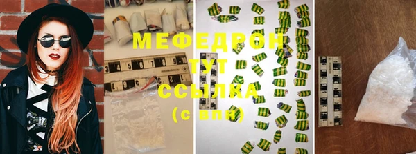 марки nbome Бугульма