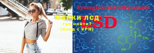 мефедрон Бронницы