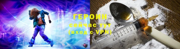 первитин Бородино