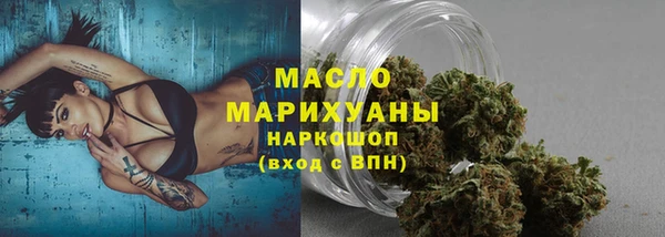 марки nbome Бугульма