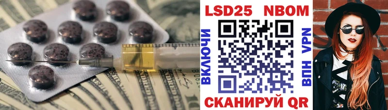 ЛСД экстази ecstasy площадка наркотические препараты Изобильный
