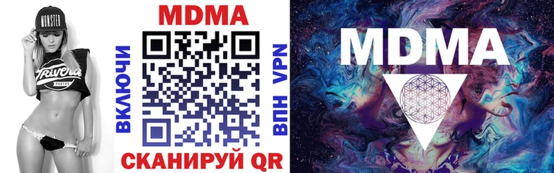 MDMA Molly  Изобильный 