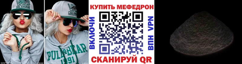 где продают Изобильный МЯУ-МЯУ VHQ