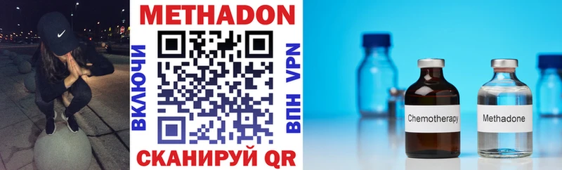 купить   Изобильный  МЕТАДОН белоснежный 