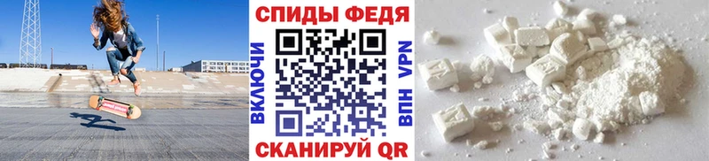 Метамфетамин винт  маркетплейс состав  Изобильный 