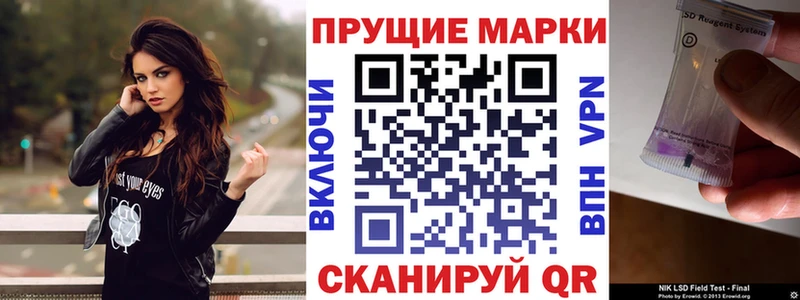 Марки N-bome 1,8мг  где можно купить наркотик  Изобильный 